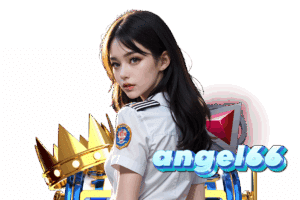 angel66 แจกเครดิตฟรี